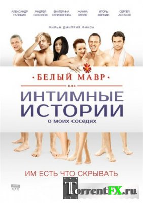  ,       (2012) DVDRip