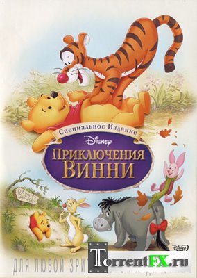    / The Many Adventures of Winnie the Pooh (1977) DVD5
