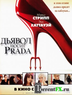    / The Devil Wears Prada (2006/BDRip)