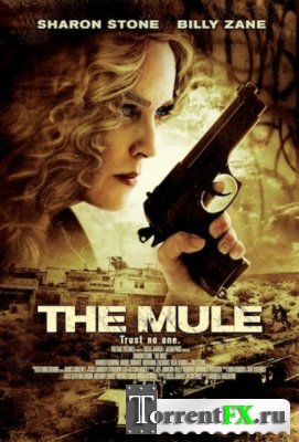  / The Mule (2013/HDRip)