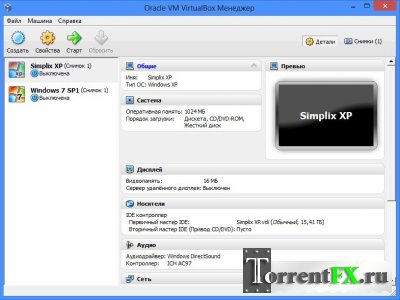 VirtualBox 4.2.10.84105 (2013) PC