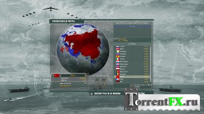 Supreme Ruler: Cold War [v.7.2.2] (2011) PC