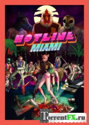 Hotline Miami (2012) PC | RePack