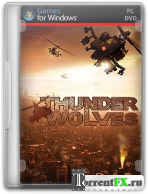 Thunder Wolves (2013)  | 
