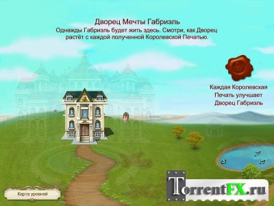   / The Palace Builder (2012) PC