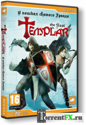     / The First Templar + DLC (2011) PC