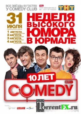 Comedy Club в Юрмале [01-02] (2013) SATRip