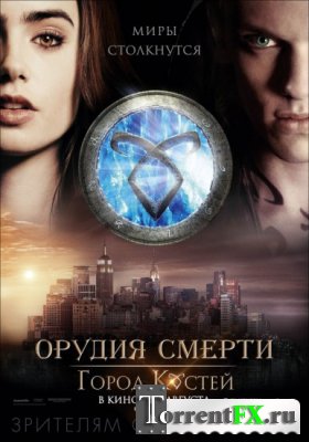  :   / The Mortal Instruments: City of Bones (2013) DVDRip