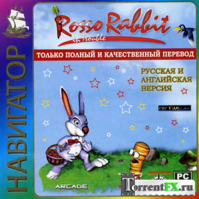 Rosso Rabbit In Trouble (2004) 