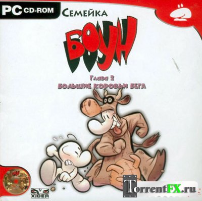 Семейка Боун 2: Большие Коровьи Бега (2007) PC