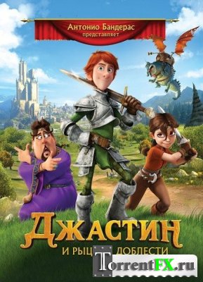     / Justin and the Knights of Valour (2013) DVDRip-AVC