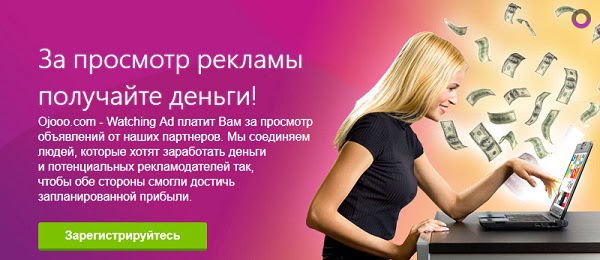 400-600$ в месяц на кликах и рефералах, совет от сайта Torrentfx.ru