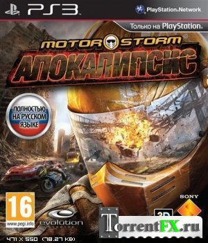 MotorStorm: Apocalypse (2011) PS3