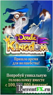 Doodle Kingdom (2014) Android