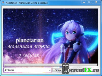 Planetarian -     (2004) PC