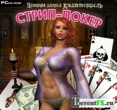 Узницы замка Кнаттерфель. Стрип-покер / Knatterfels 3DD Poker (2006) PC