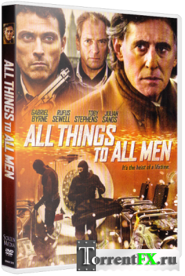 Все вещи для всех людей / Смертельная игра / All Things to All Men (2013) HDRip | L1