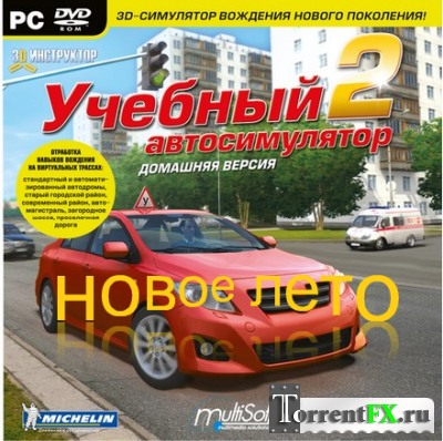 3D  -   (2012) PC