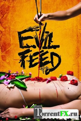 Злая еда / Зловещая жраловка / Evil Feed (2013) HDRip | L1