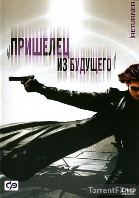    (2002) BDRip