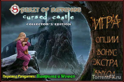  :  .   / Spirit of Revenge: Cursed Castle. Collectors Edition (2014) PC