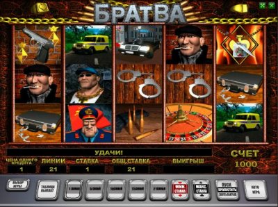 бесплатные игровые автоматы русское казино