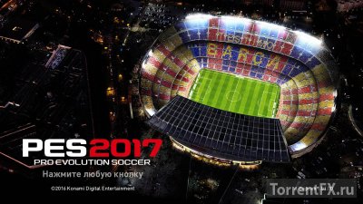 Pro Evolution Soccer 2017 (2016) RePack  xatab