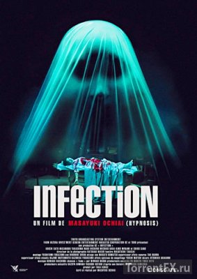  Инфекция (2004) DVDRip