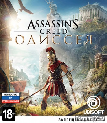 Assassin's Creed: Odyssey - Ultimate Edition [v 1.0.6 + DLCs] (2018) Repack от xatab