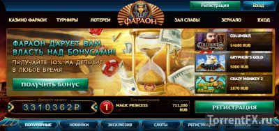 Новые игровые автоматы в онлайн казино Фараон